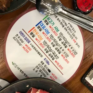 바르미샤브샤브칼국수 리뷰 사진