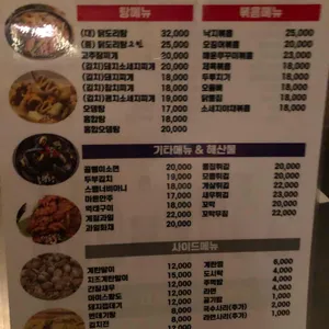 브라더포차 리뷰 사진