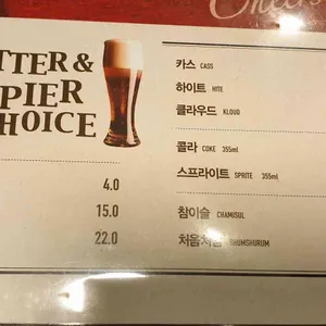 BHC치킨 리뷰 사진