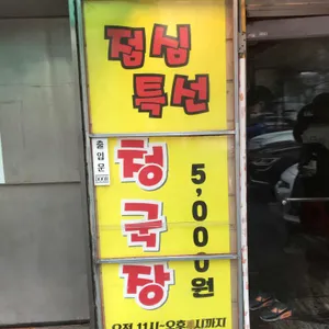 도나도나 리뷰 사진