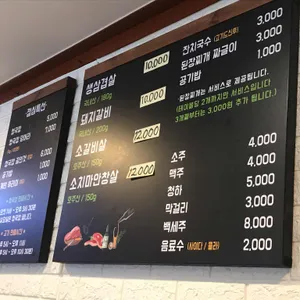 도나도나 리뷰 사진