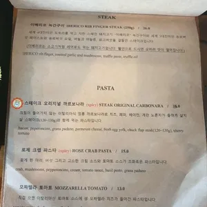 바이트 미 피자 리뷰 사진