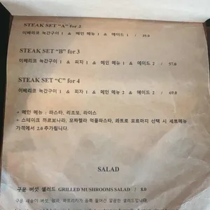 바이트 미 피자 리뷰 사진