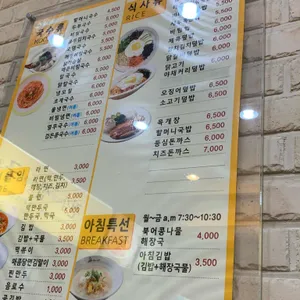 명동할머니국수 리뷰 사진