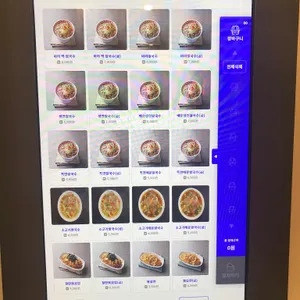 전티마이 베트남쌀국수 리뷰 사진