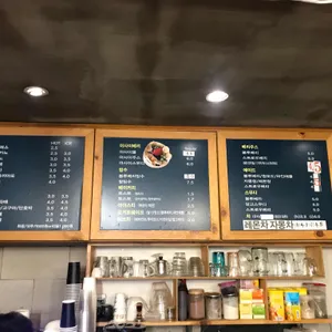 베리굿타임 리뷰 사진