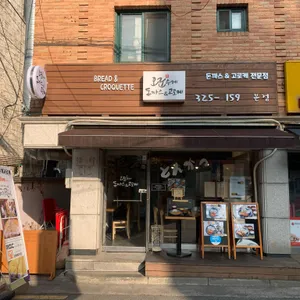오군 리뷰 사진