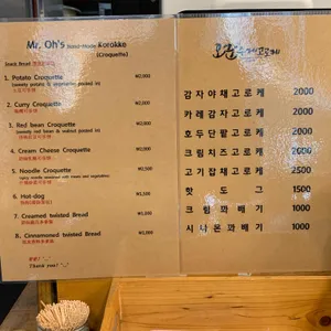 오군 리뷰 사진