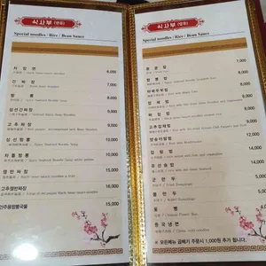 만리장성 리뷰 사진