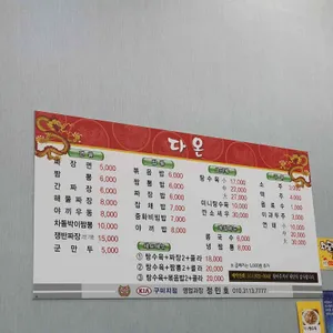 다온 리뷰 사진