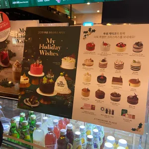 투썸플레이스 리뷰 사진