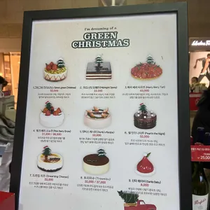 투썸플레이스 리뷰 사진