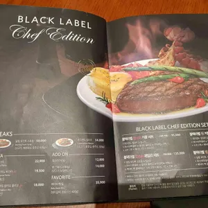 아웃백 리뷰 사진