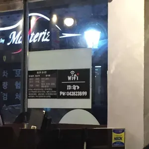 왕가 리뷰 사진
