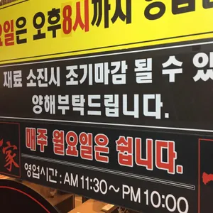 왕가 리뷰 사진