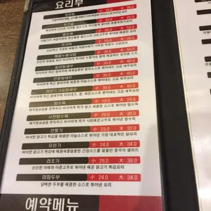 왕가 리뷰 사진