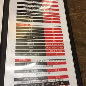 왕가 리뷰 사진