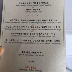콩두 점점 리뷰 사진