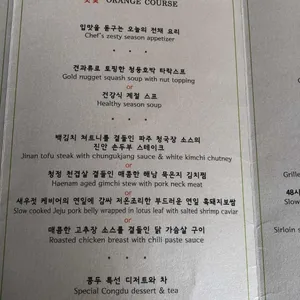 콩두 점점 리뷰 사진