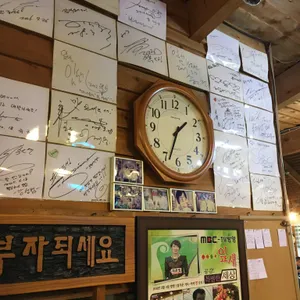 잎새 리뷰 사진