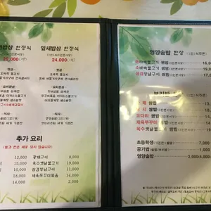 잎새 리뷰 사진