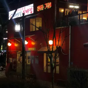 피맛골실비집 리뷰 사진