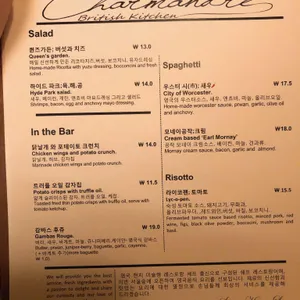 차만다 리뷰 사진