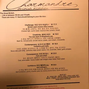 차만다 리뷰 사진