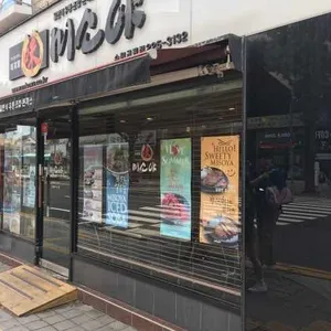 미소야 대표 사진