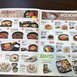 미소야 리뷰 사진