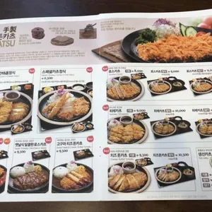 미소야 리뷰 사진