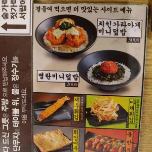 역전우동 0410 리뷰 사진