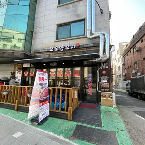 호호양꼬치 리뷰 사진