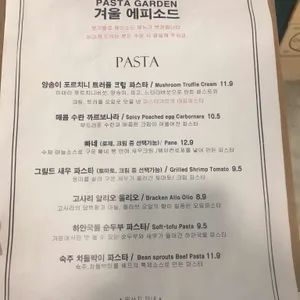 파스타가든 리뷰 사진