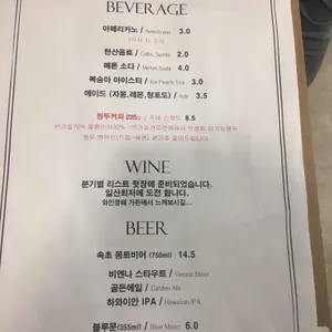 파스타가든 리뷰 사진