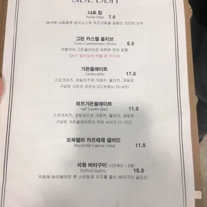 파스타가든 리뷰 사진
