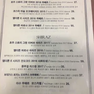 파스타가든 리뷰 사진