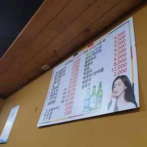 황소곱창한판구이 리뷰 사진