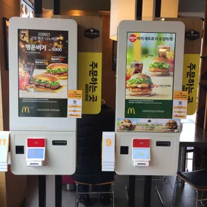 맥도날드 리뷰 사진
