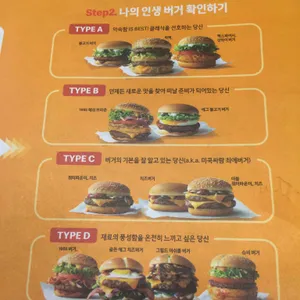 맥도날드 리뷰 사진
