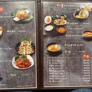 옛날농장 리뷰 사진