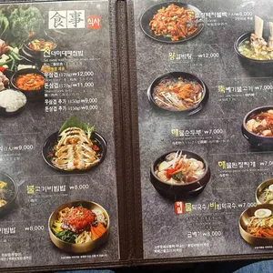 옛날농장 리뷰 사진
