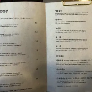 달빛찬장 리뷰 사진
