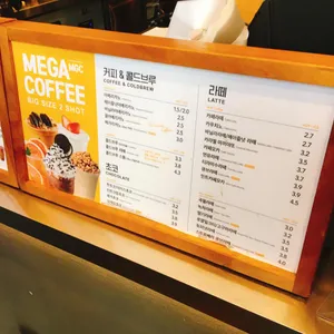 메가커피 리뷰 사진