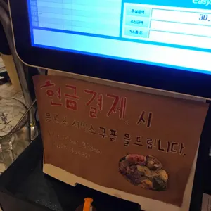 로렌스308 리뷰 사진
