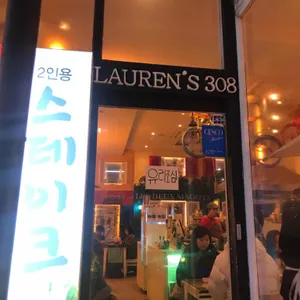 로렌스308 리뷰 사진