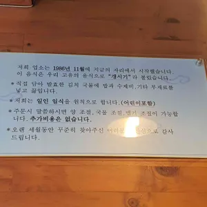 뽕씨네 얼큰 수제비 리뷰 사진