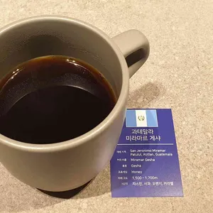 리퍼블릭 오브 블루 사진