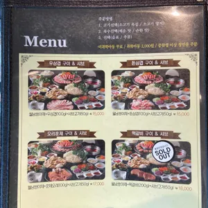 소담촌 리뷰 사진