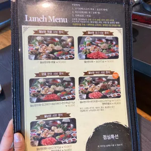 소담촌 리뷰 사진